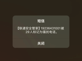 代码接收短信怎么弄