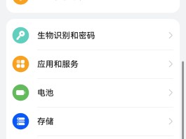 短信来了屏幕上不显示荣耀手机图标怎么回事