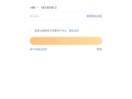 云短信接码怎么用手机号