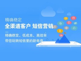 推广短信怎么发送给别人
