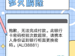 怎么取消短信密码锁