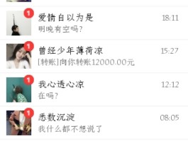 短信没有未读消息还有角标