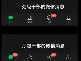 短信已读是不是对方看到了