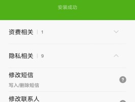如何开启短信同步