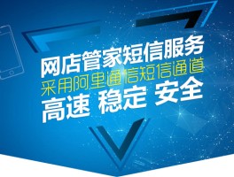 获取短信软件下载安装包安全吗