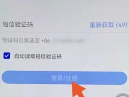 云短信验证码接收平台官网
