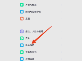 广告短信如何屏蔽消息