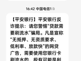 短信是哪个软件发的啊怎么回事
