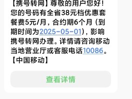 用什么软件发短信,他看不出来你发的信息