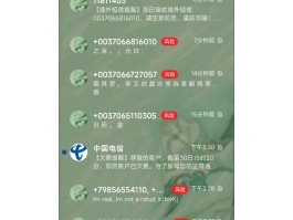 怎么免费发短信息给陌生人