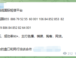 移动发送国际短信怎么收费