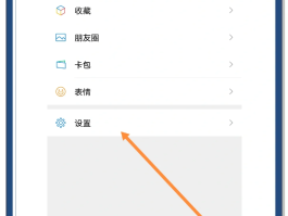 创建手机号账号怎么弄微信