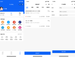 开源短信平台有哪些软件