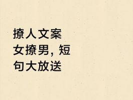 营销短信大全怎么写文案吸引人呢