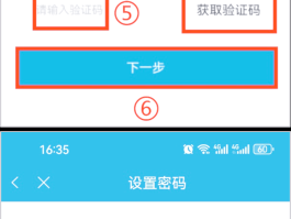 应用接收短信权限