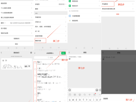 如何免费发手机短信给别人微信聊天