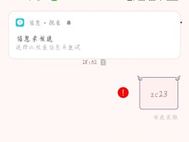 为什么短信点不了发送