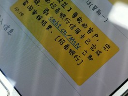 发送短信能查到发送的内容吗