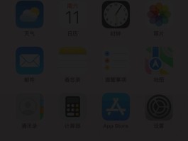 苹果虚拟短信发送