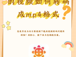 怎样下载手机短信功能视频软件
