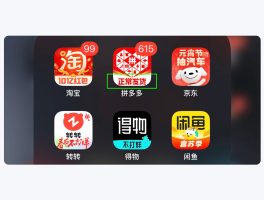 拼多多新用户接码平台是什么