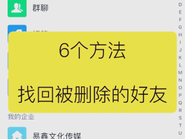 删了的短信能找回来吗微信聊天记录