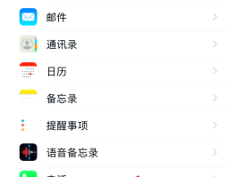 短信功能被卸载了,怎么恢复呢苹果13