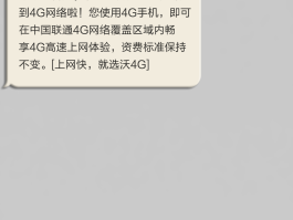 国内手机号在国外发短信