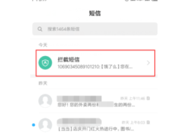 发广告信息被禁发短信怎么回事啊苹果