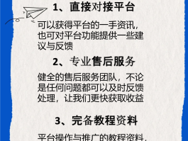 代理平台推荐
