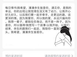 发短信如何改成别的号码