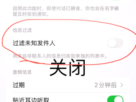 oppo手机短信不显示在屏幕上