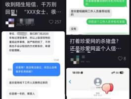 有没有虚拟短信可以给对方发送的信息的简单介绍