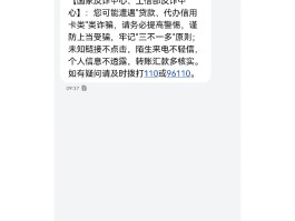 华为手机短信怎么收不到了
