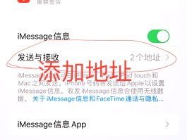 短信内容不显示在屏幕怎么办苹果