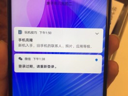 华为手机收到短信息不会在顶部显示了