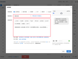 短信管理系统有哪些功能设置方法