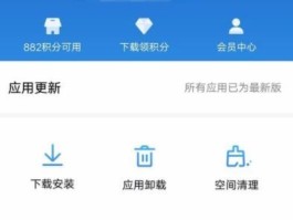 怎么关掉短信提醒功能vivo