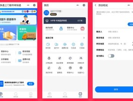 接码平台有什么用