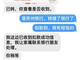 有什么app可以发短信出去