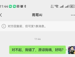 发短信能看出来对方给我拉黑了吗