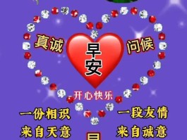客户短信温馨短信大全
