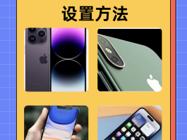 iphone如何恢复短信
