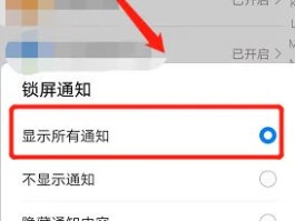 华为手机收不到短信通知怎么恢复正常的简单介绍