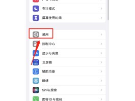 苹果手机怎样能恢复短信内容