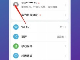 短信删除怎么可以找回短信内容华为手机