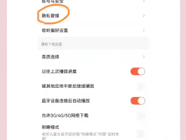 怎么样关闭推广短信
