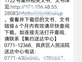 最新在线短信模板大全下载