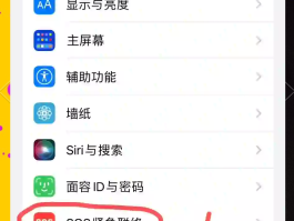 手机发送不出去短信怎么设置密码
