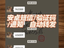免费的短信接口是什么软件打开的